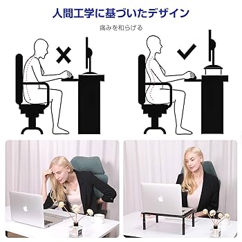Amazon.co.jp: ERGOMAKER モニタースタンド モニター台 卓上 机